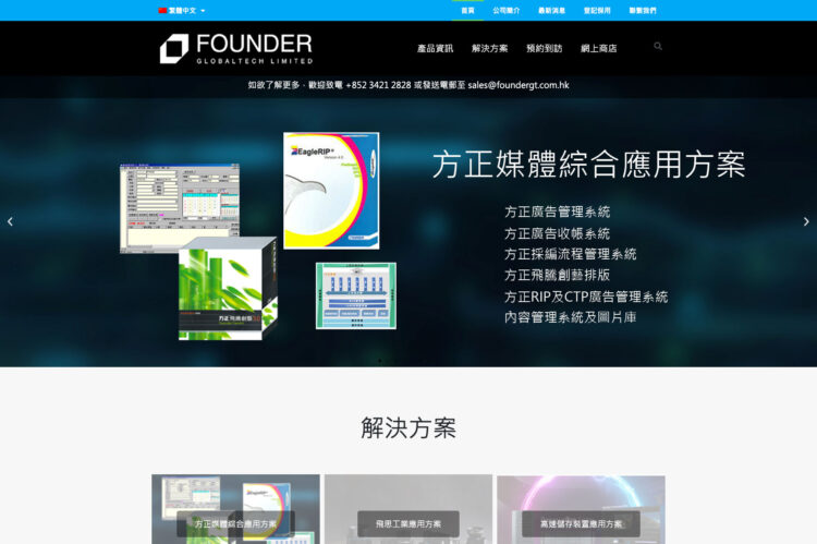 screencapture founder shop linkage 2022 06 28 17 06 41 拷貝